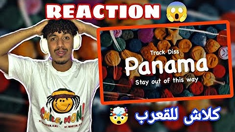Colomby - ( track diss ) Panama - كولومبي | بنما ردة فعل تونسي 😱 #reaction