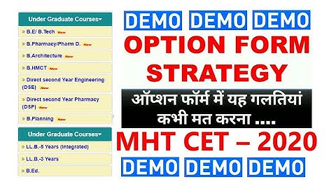 MHT CET 2020: Option form filling demo. Seat acceptance fee.Provisional, final merit list process