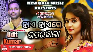 New Odia Music Presents.romantic Song. Abhiram. Jaga Jd.udit Kumar Hay Hay Re Uparbala