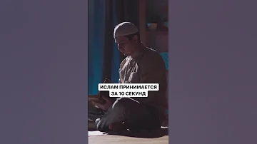ЯВЛЯЕТСЯ ЛИ ОБРЕЗАНИЕ УСЛОВИЕМ ДЕЙСТВИТЕЛЬНОСТИ ИСЛАМА?