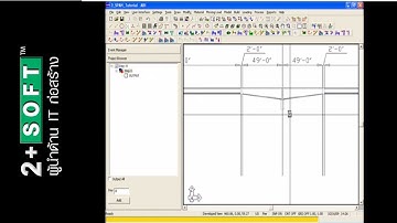 ADAPT ABI 2009 Video Tutorial