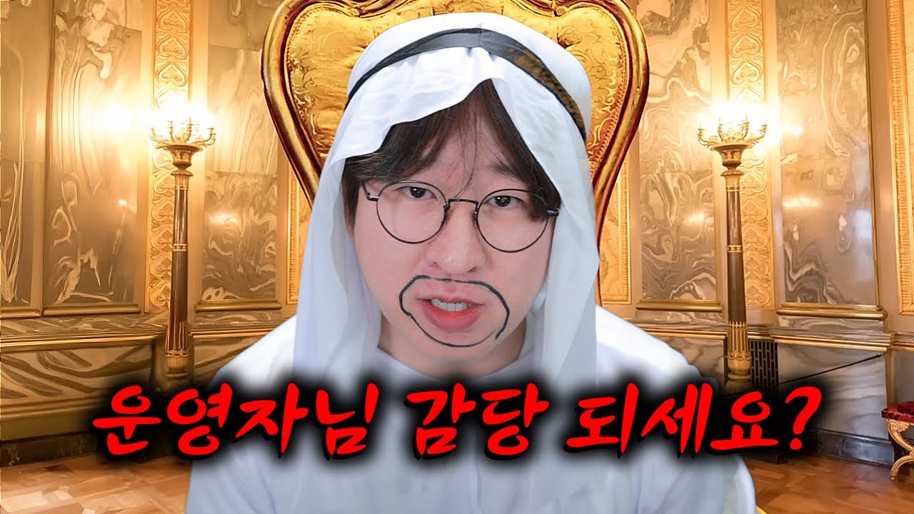 결국 크아 운영자에게 연락이 왔습니다