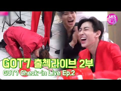 (ENG SUB)[EP02] GOT7 출첵라이브 2부 (GOT7 Inkigayo Check-in LIVE Ep.2)