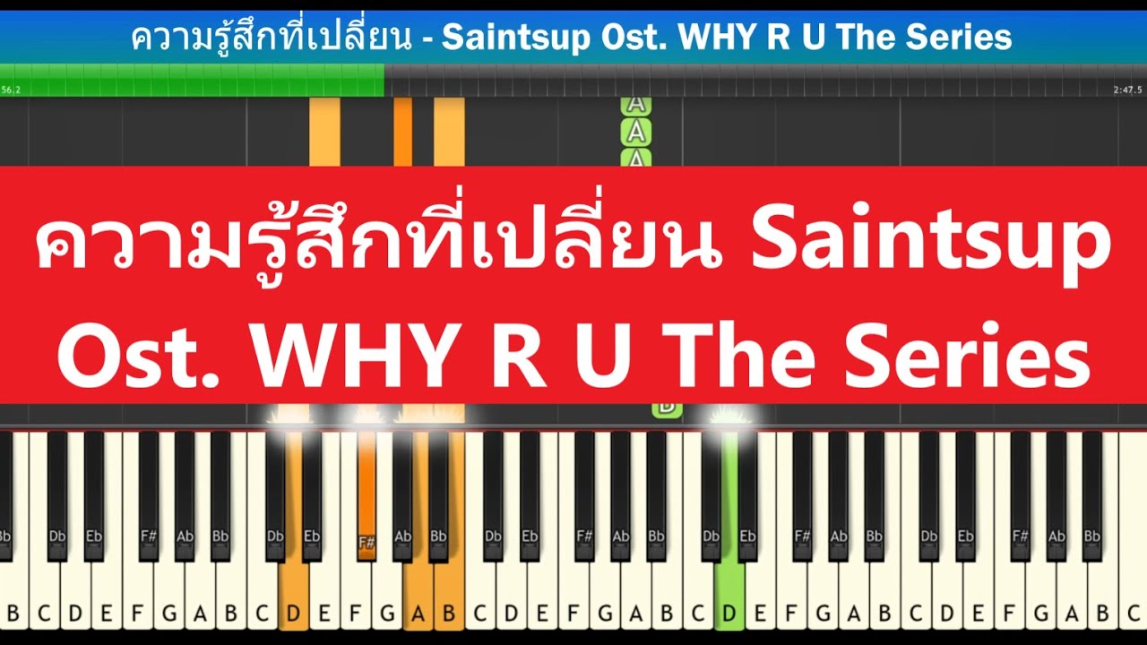 [สอนเปียโนแบบง่าย] ความรู้สึกที่เปลี่ยน - Saintsup Ost. WHY R U The ...