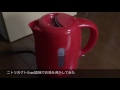 ニトリのケトルsn3228でお湯を沸かしてみたjapanese Consumer electronics