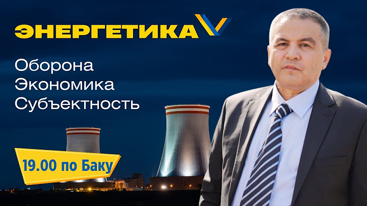 Энергетика важнее дипломатии: Украина без энергетической стратегии — страна без будущего