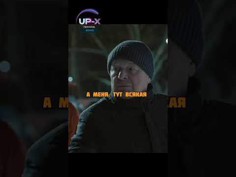 Гопники Нарвались На Ветеранов Shorts Kino Фильмы Film Фильм Кино Upx Fyp