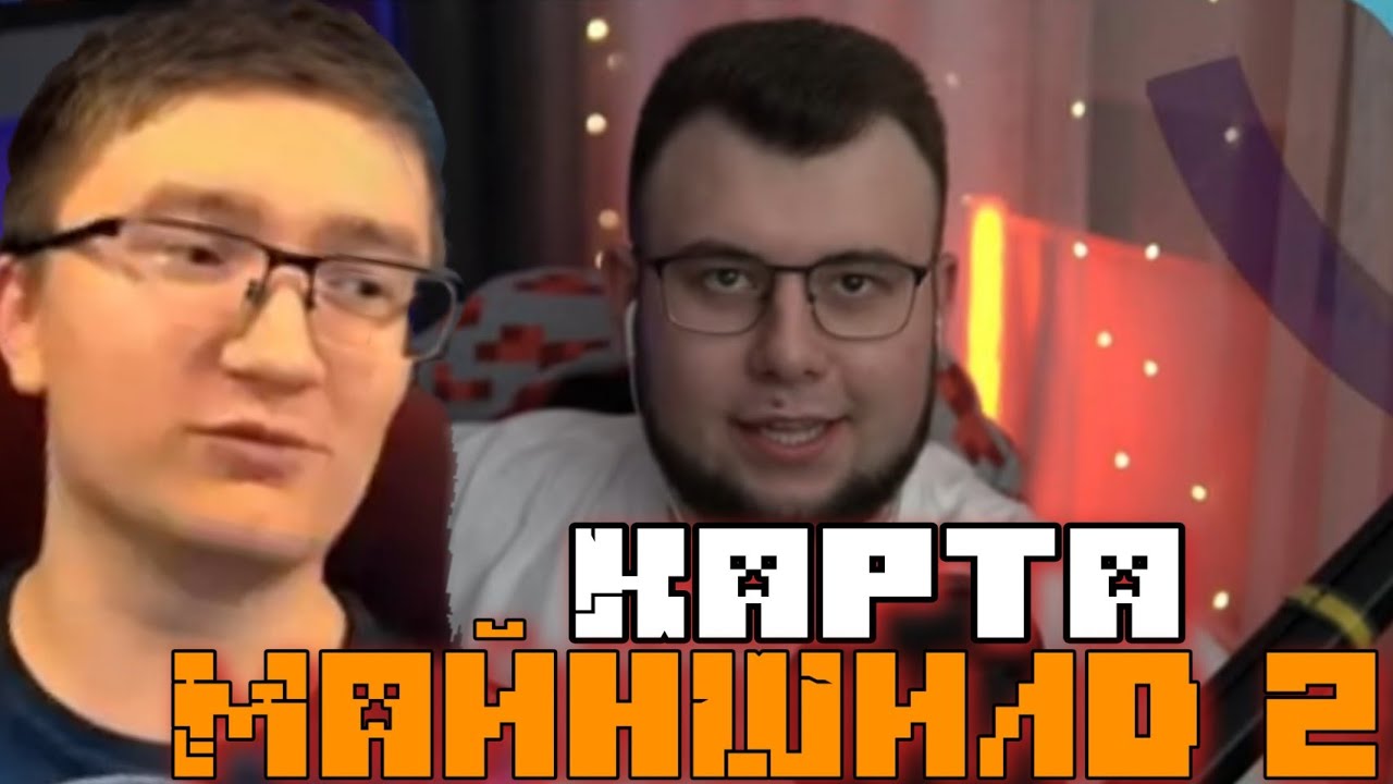 КАРТА МАЙНШИЛД 2 БУДЕТ В ОТКРЫТОМ ДОСТУПЕ ??? - YouTube