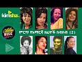 Ethiopiainmusic      2  oldies amharic music  2