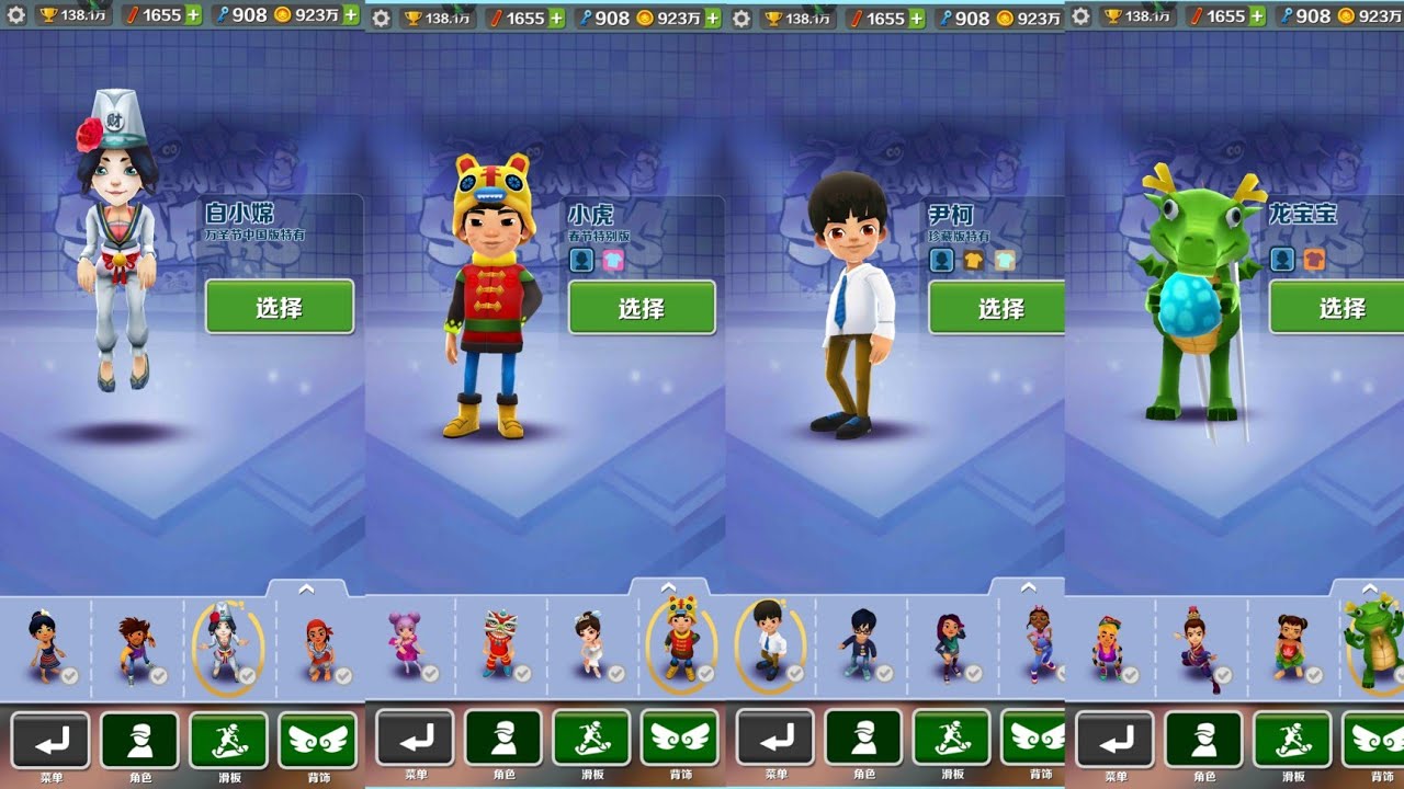 Todos mis personajes de Subway Surfers Chinese Tokio.... 2021