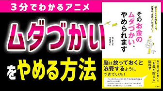 無駄遣い Youtube 無駄遣い Youtube