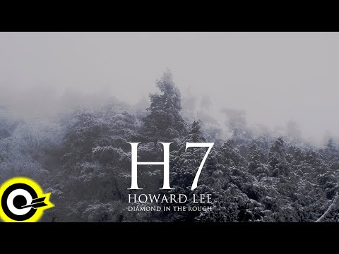 李浩瑋 Howard Lee【H7】Official Music Video(4K)