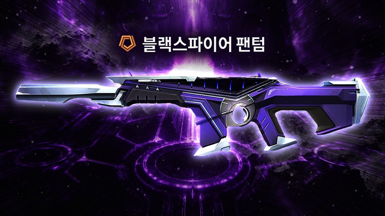 신스킨 팬텀으로 내전 33킬 하는 영상
