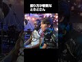 撮り方が斬新なときどさん#shorts