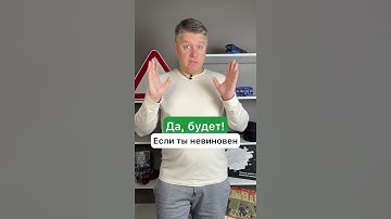 Thumbnail of Попал в ДТП, но нет полиса ОСАГО