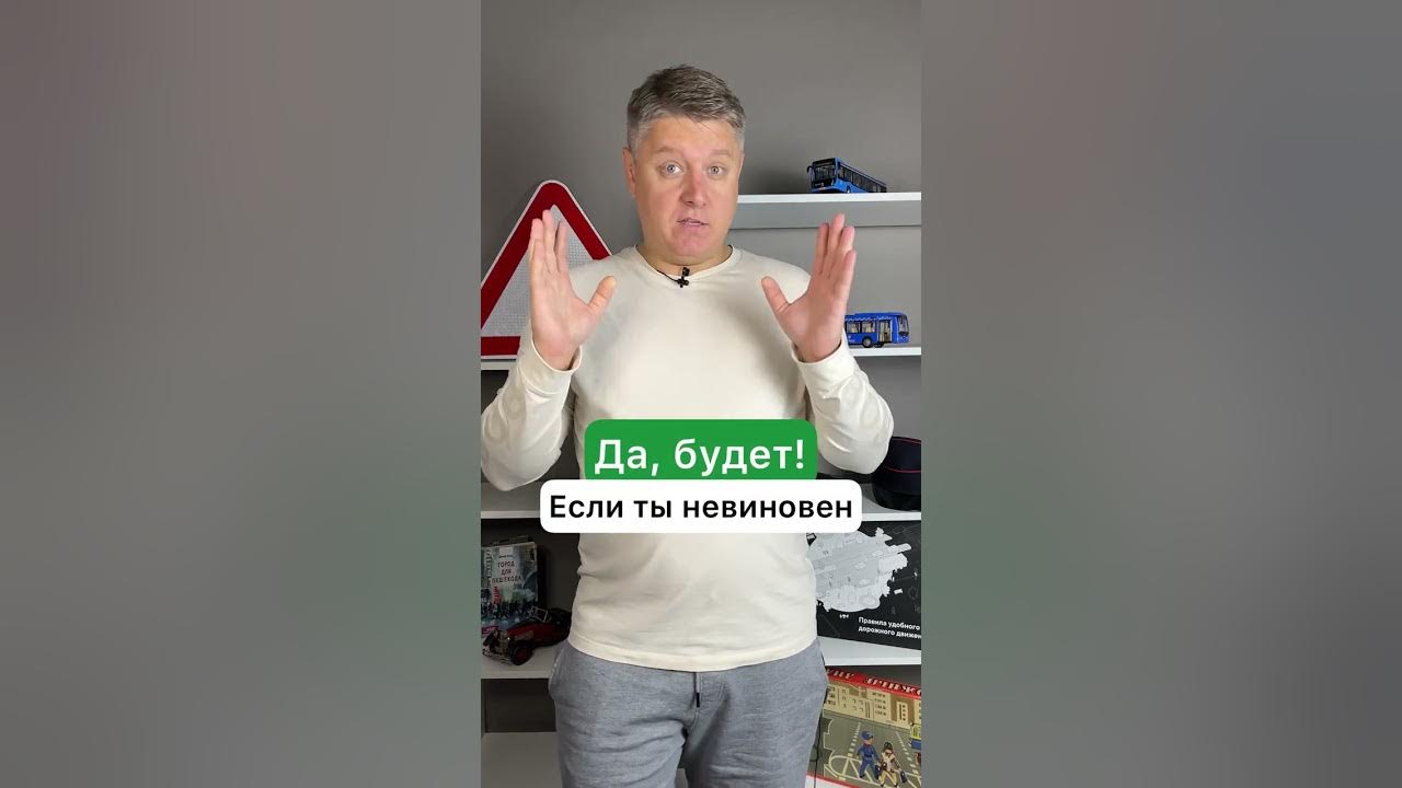 Попал в ДТП, но нет полиса ОСАГО