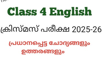 Class 4 English Christmas exam model question paper and answers | std 4 English