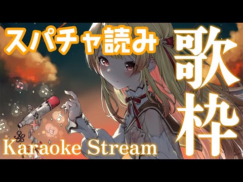 【スパチャ読み】さきほどの歌枠のスパチャ読み【音乃瀬奏】#hololiveDEV_IS #ReGLOSS #shorts