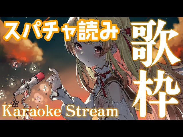 【スパチャ読み】さきほどの歌枠のスパチャ読み【音乃瀬奏】#hololiveDEV_IS #ReGLOSS #shortsのサムネイル