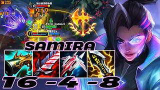 WILD RIFT SAMIRA ADC GAMEPLAY | 16 -4 -8 MVP | SAMIRA BUILD RUNES
