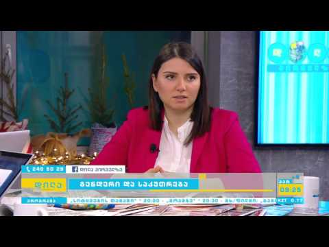 გენდერული თანასწორობა - ქონების თანაბარი განაწილების უფლება