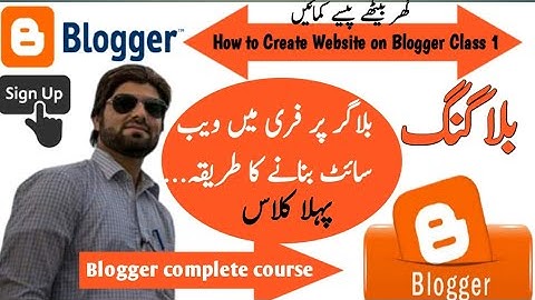 How to create Blogger Account  Class 1 in Urdu, Hindi 2020