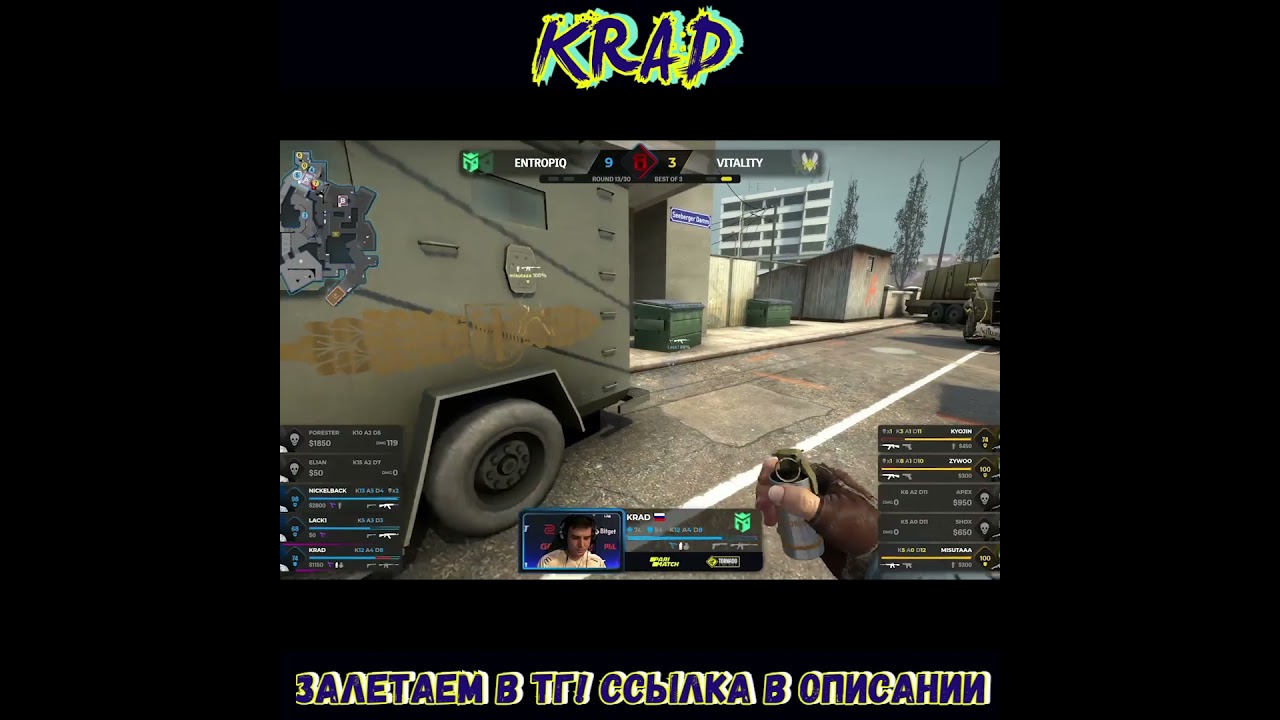 🔴KRAD - 4х3 разрешение 😂😂