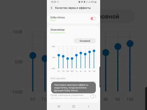 Настройка эквалайзера для колонки Anker soundcore Rave