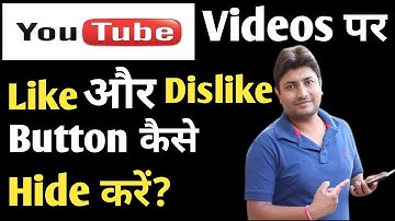 How To Hide Like And Dislike on YouTube Videos (2021)