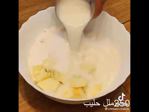 طريقة عمل فطيرة التفاح