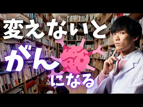 今すぐ変えないとやばい！大規模研究で判明した【がんを防ぐ油】とは