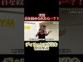 突然首を絞められたら…？！ディフェンス方法を徹底解説#クラヴマガ #護身術 #マガジム