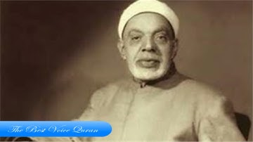 الشيخ عبدالفتاح الشعشاعى وتلاوة رااااائعة من سورة المطففين والانشقاق والبروج والطارق 1957 HD