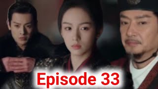 Download Lagu Legend of the Female General Episode 33: He Yan Attacks Xiao Jue - BATTLE BEGAN(Eng Sub) MP3 Download Lagu Legend of the Female General Episode 33: He Yan Attacks Xiao Jue - BATTLE BEGAN(Eng Sub) MP3