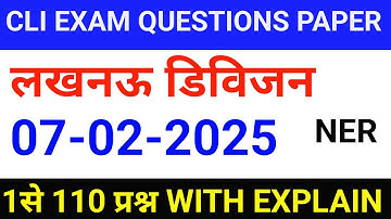 Cli Exam Question Paper लखनऊ div.07-02-2025 | Chief loco inspector questions Paper indian Railway#