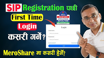 SIP गरेपछी First Time Login कसरी गर्ने?