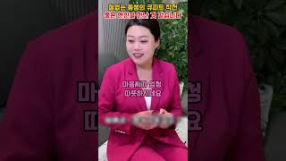 철없는 동생의 큐피트 작전 좋은 연인을 만난 것 같습니다