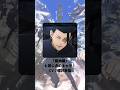 『呪術廻戦』「夏油傑」の声優のキャラクター紹介！【CV：櫻井孝宏】