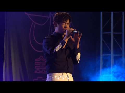 [4K] 170517 에릭남 연세대 축제 - Treasure (COVER)