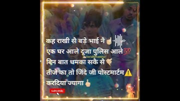 बड़ा भाई ⚠️•Haryanvi status•Badmashi status•Hr status•new haryanvi status•#rohtak#Varishdhankher