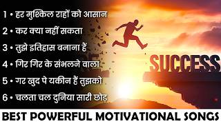 Best Motivational   Motivation Song  Powerful Motivational   Success Motivation