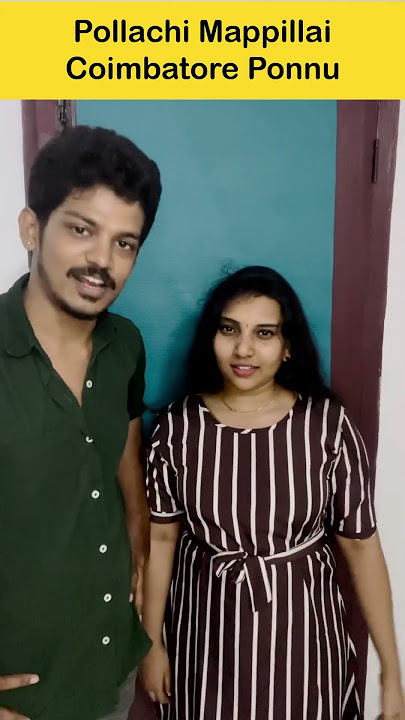 Coimbatore Ponnu 👱🏻‍♀️Pollachi Mappillai 👨🏻‍🦰 #comedy #viral #youtubeshorts #trending #funny