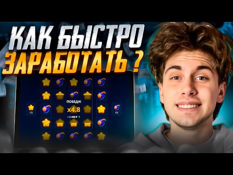 Обзор казино Вавада