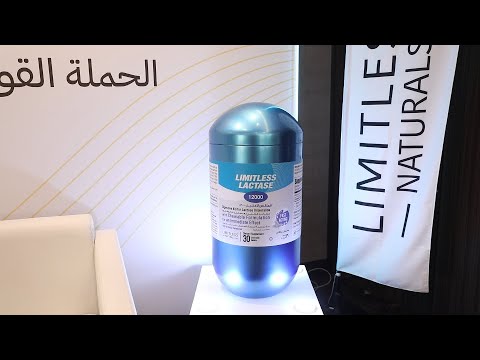 طرح ليمتليس لاكتيز لعلاج حساسية اللاكتوز وحملة قومية للتوعية بالمرض