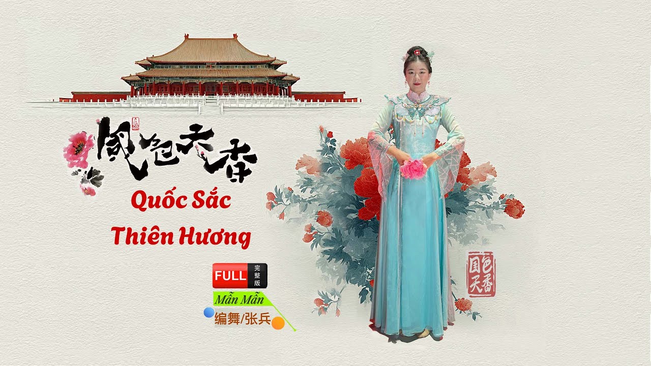 Quốc Sắc Thiên Hương 国色天香/编舞张兵 Mẫn Mẫn #múa #múacổtrang