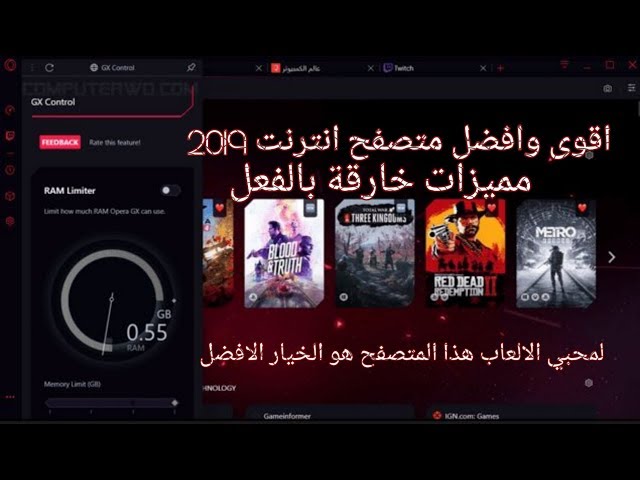 Loading video