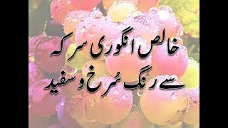 Download Lagu Sirka Garpes MP3 Sirka Garpes