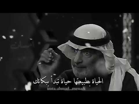 اين تجد السعادة في الحياة علي الهويريني