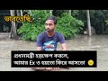 2023 Best Sad Video 😑, Emotinal Status Video. Tamim Iqbal News, Tamim Iqbal Update.