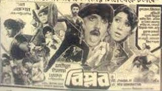 Biplob | বিপ্লব | Bangla Movie | Rubel | Zinat | Misela | Dani Sidaq | Mega Vision
